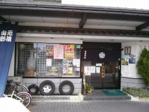 2014-04-22 13.02.56