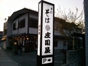 2014-04-22 18.12.07