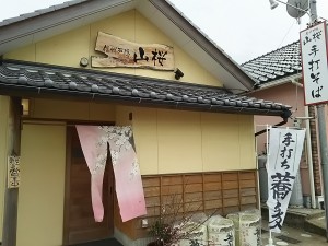 2015-04-08 12.46.25